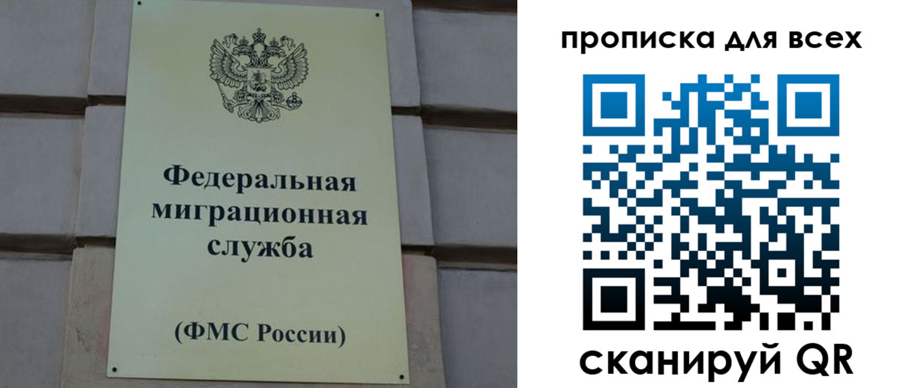 временная регистрация надежно в Судогде