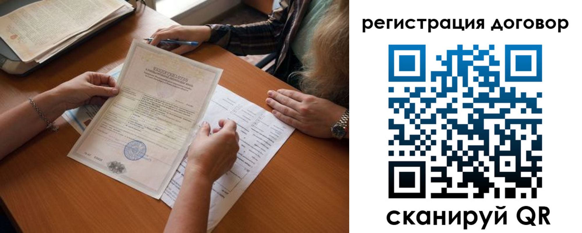 временная регистрация законно в Судогде