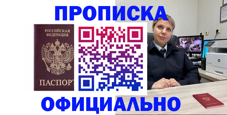 регистрация для школы в Судогде