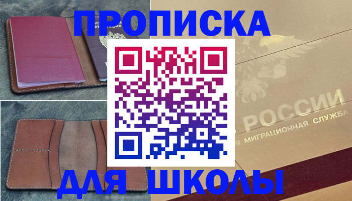 прописка поиск в Судогде