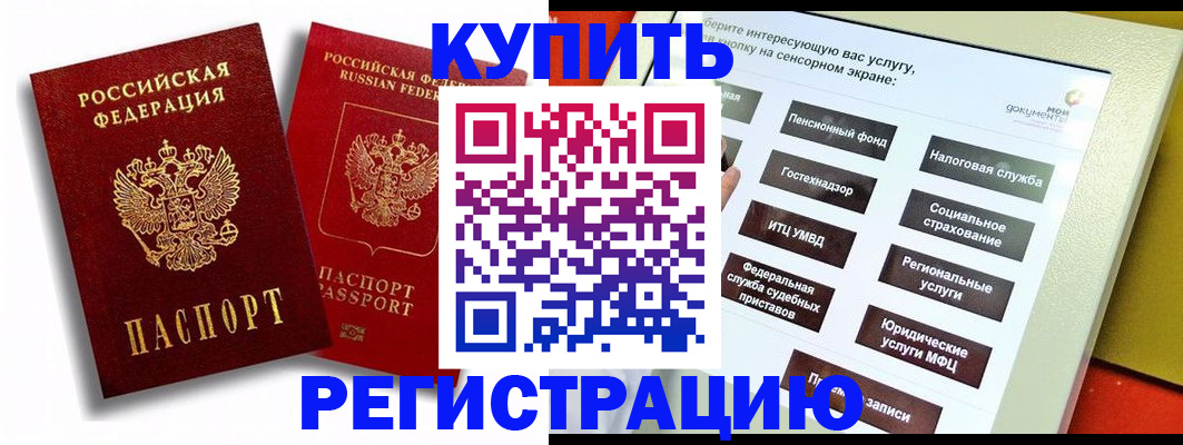 прописка от собственника в Судогде