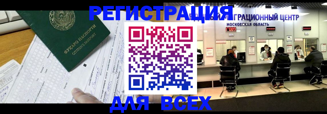 прописка паспорт в Судогде