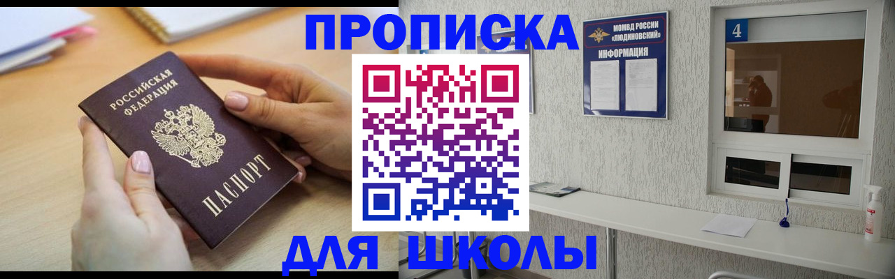 временная регистрация гарантия в Судогде