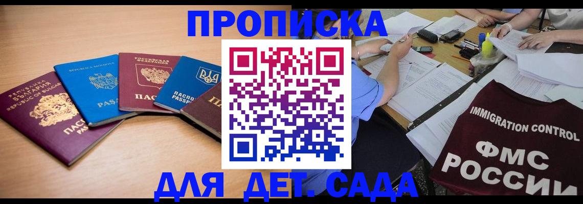 найти адрес прописки в Судогде