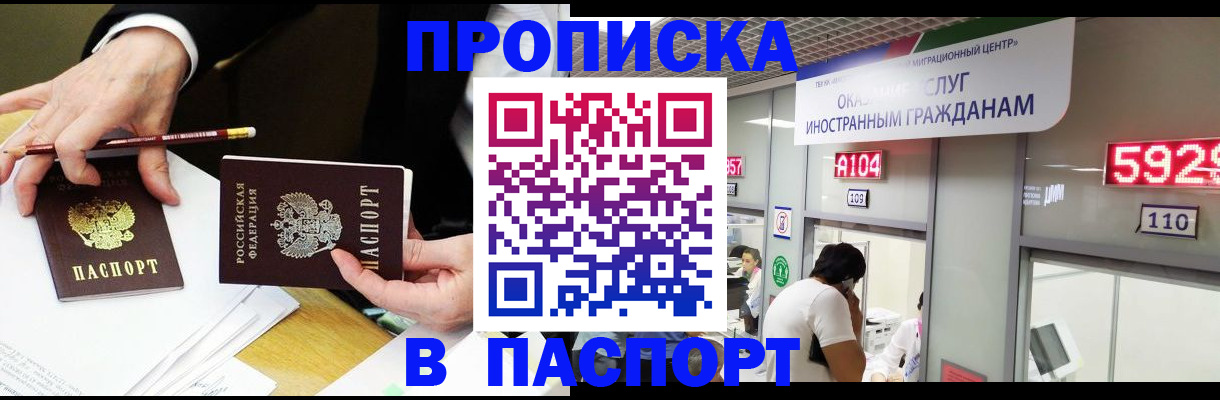 пропишу в квартире в Судогде